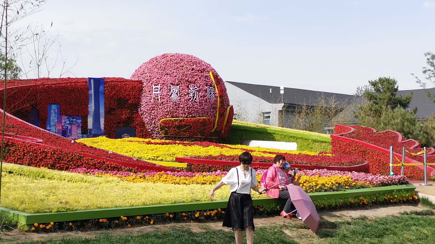 实景花园素材